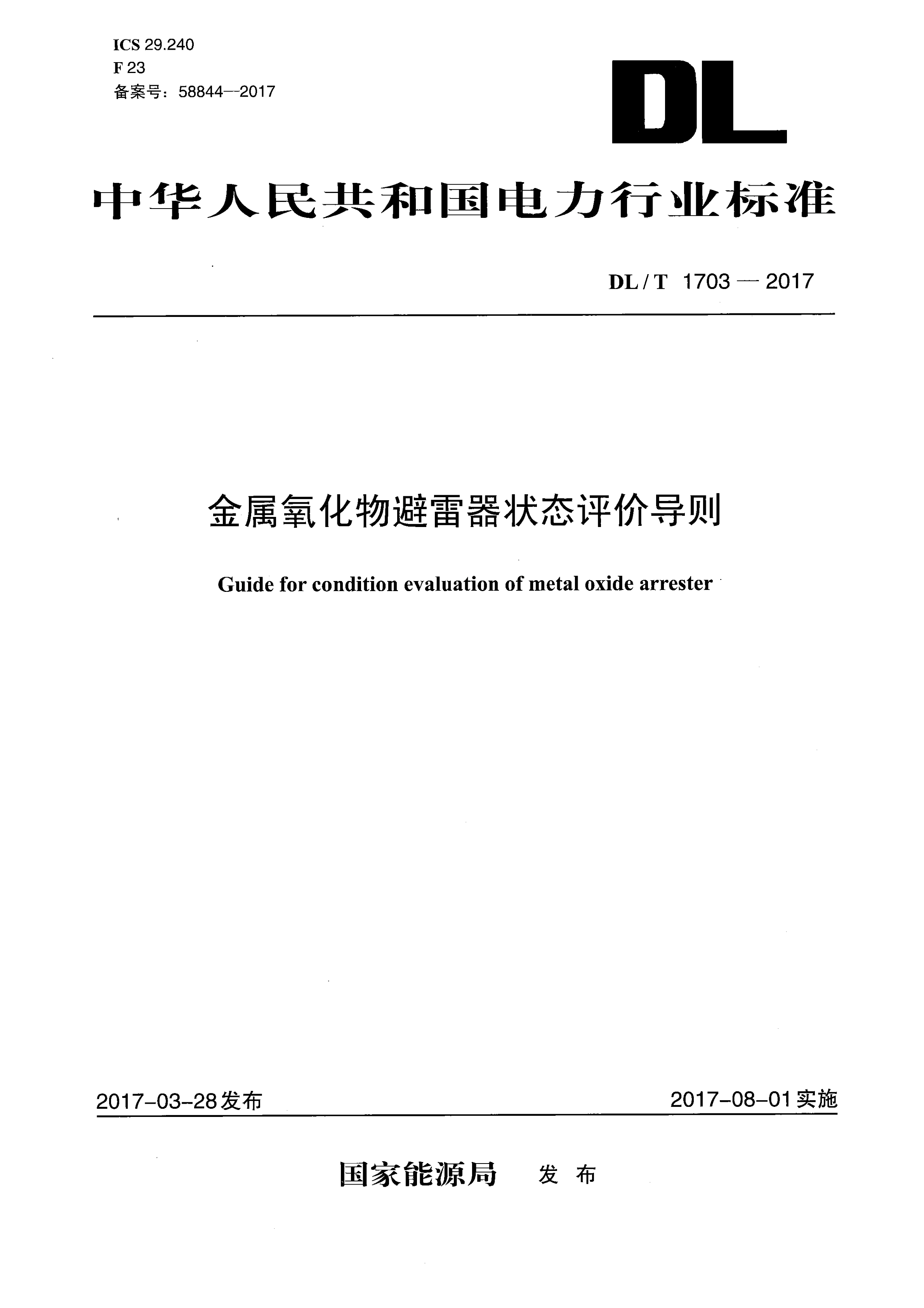 资源详情图
